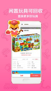 好享玩1