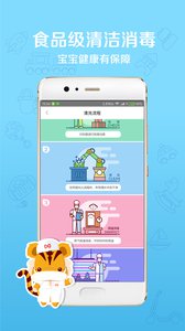 好享玩3