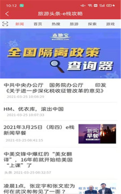 e棧攻略2