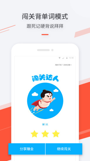 最最日語2