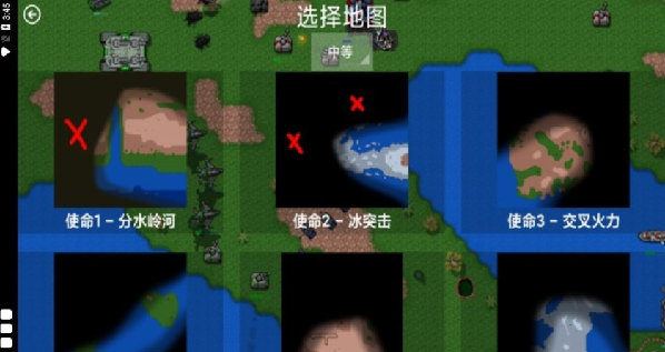 鐵銹戰(zhàn)爭(zhēng)榮耀爭(zhēng)霸1