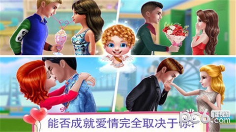 初戀之吻官方1
