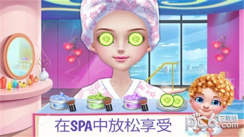 初戀之吻官方2