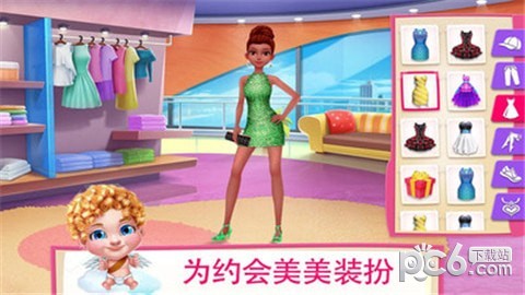 初戀之吻官方4