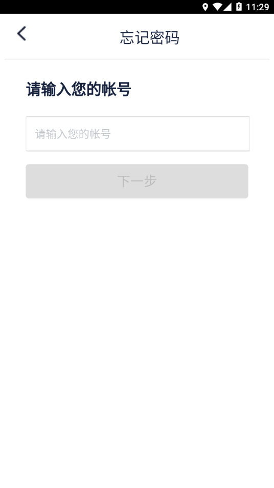 智慧測(cè)院4