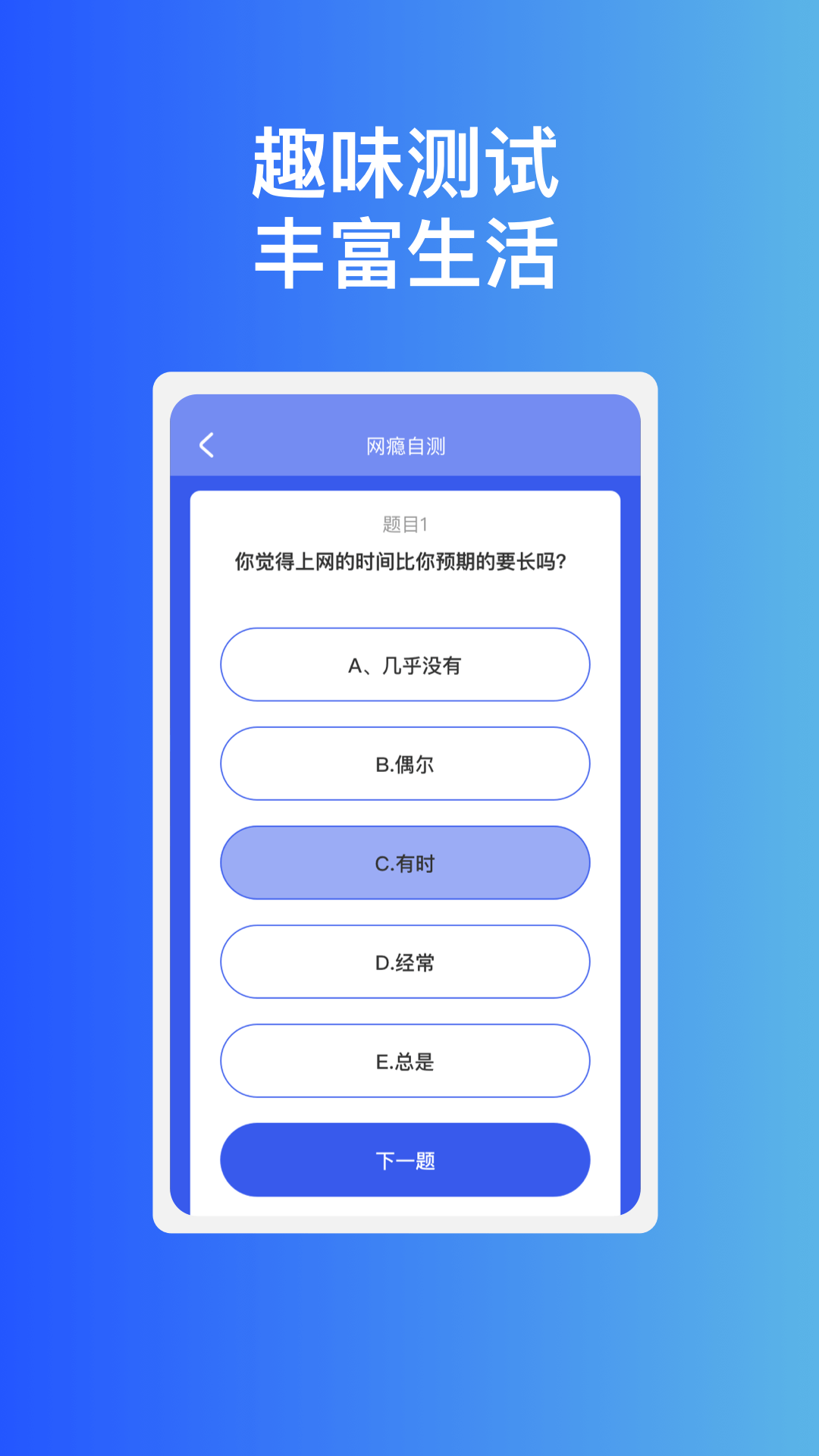 穩(wěn)趣WiFi3