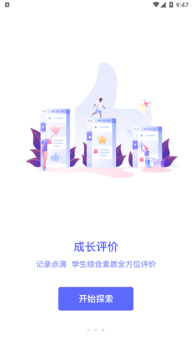 瑞兒美學(xué)生版1