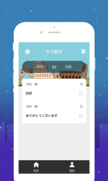 優(yōu)學(xué)意大利語翻譯1
