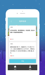 優(yōu)學(xué)意大利語翻譯2