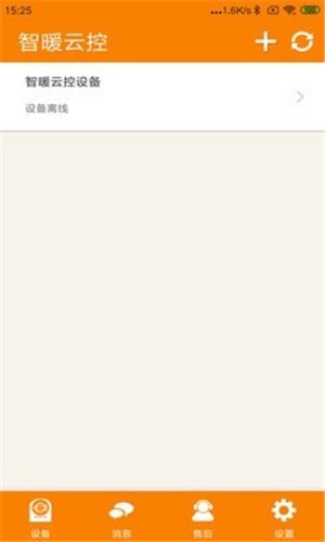 智暖云控4