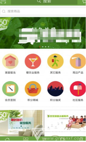 百利潔(快速上貨購物)安卓最新版2