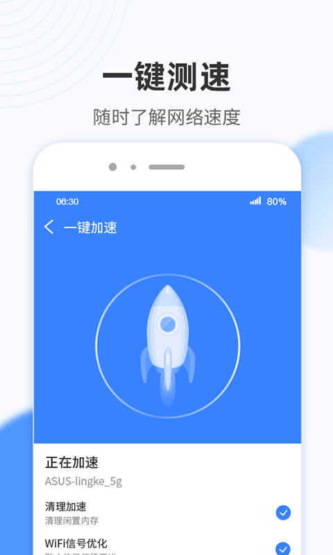 WiFi小雷達2