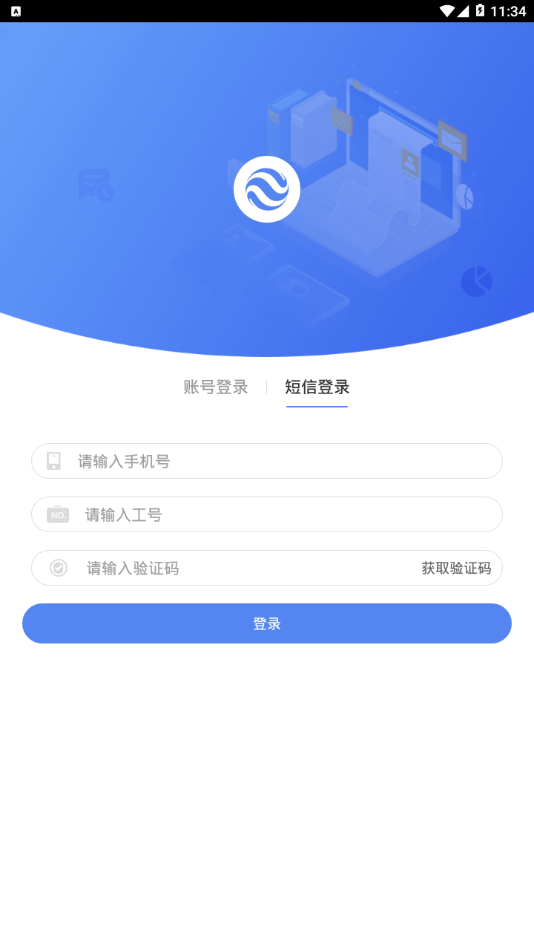 大地e點(diǎn)通2