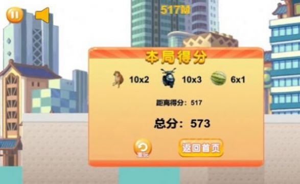 嘎子偷雞2