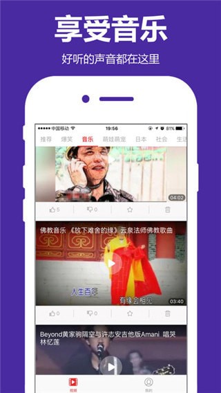 q2002影視2