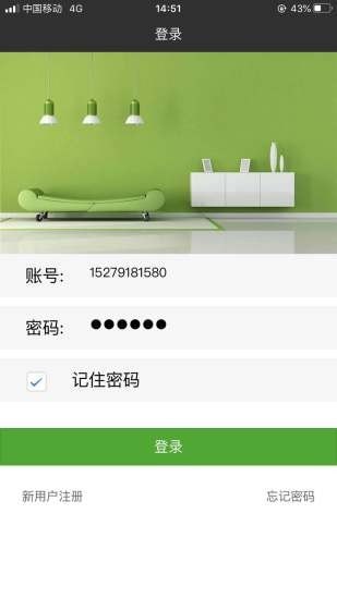 柚子智慧電醫(yī)生1