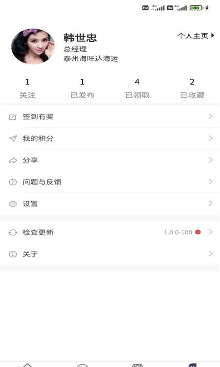 商機(jī)沙龍2