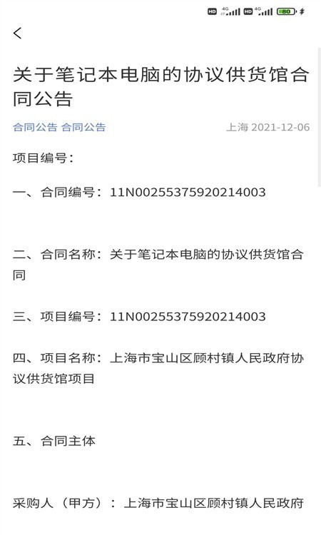 商機(jī)沙龍3