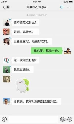 北斗微信最新1