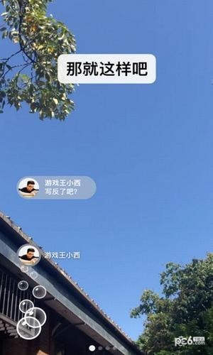 北斗微信最新2