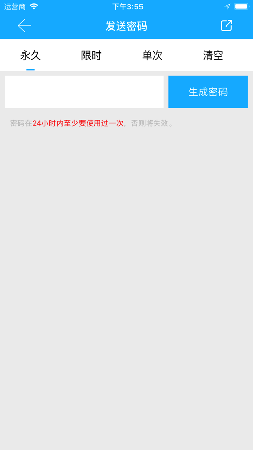 科帝標2