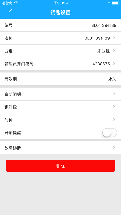 科帝標4