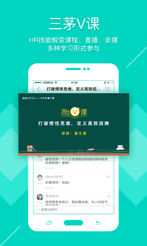 三茅學(xué)習(xí)4
