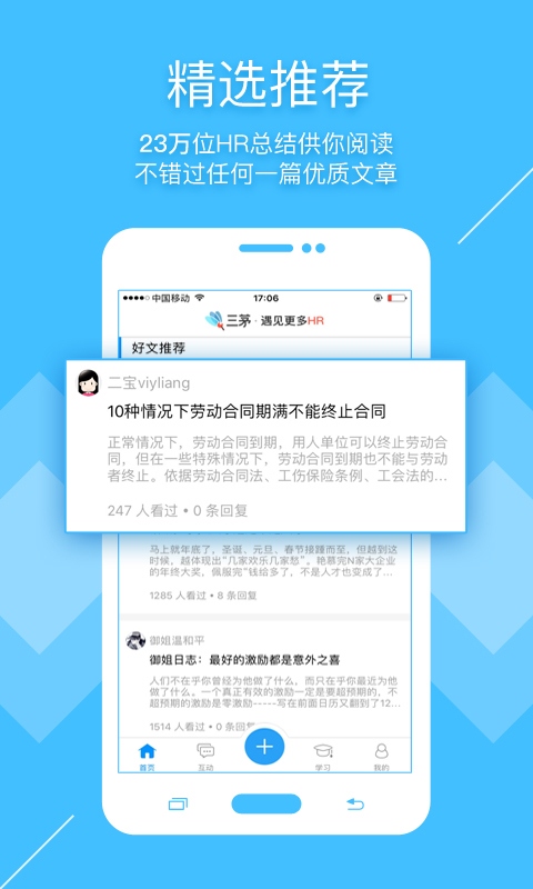 三茅學(xué)習(xí)5
