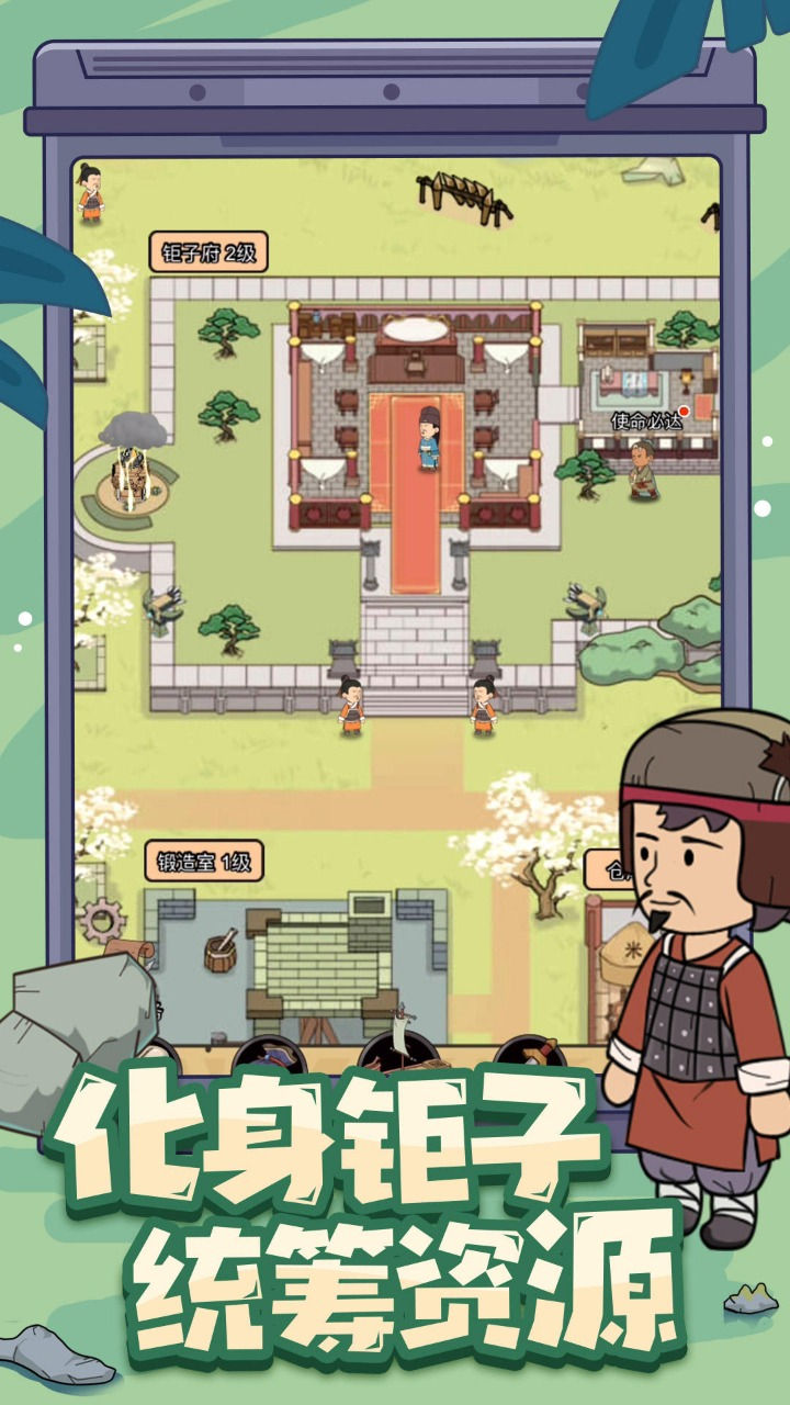 墨守孤城1