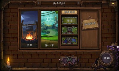艾魯大陸4