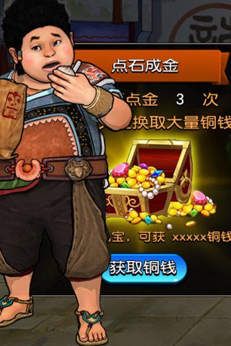 俠嵐內(nèi)購(gòu)修改版2