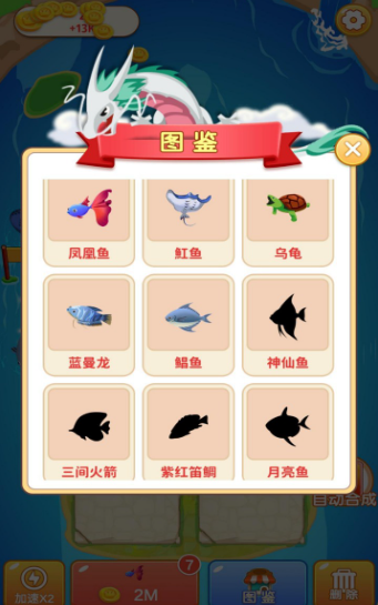 合成轉(zhuǎn)轉(zhuǎn)3