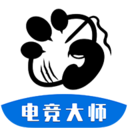 電競(jìng)大師APP