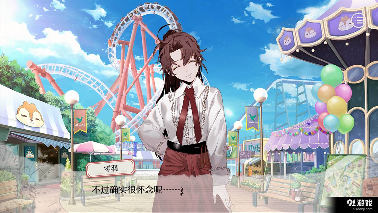 妄想癥deliverme手機(jī)版3