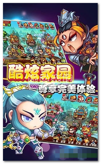 天朝小將手機V3.9 無限天幣版1