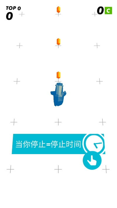 時間凝固射擊游戲2