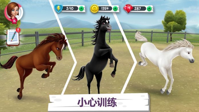 我的小馬農(nóng)場(chǎng)1