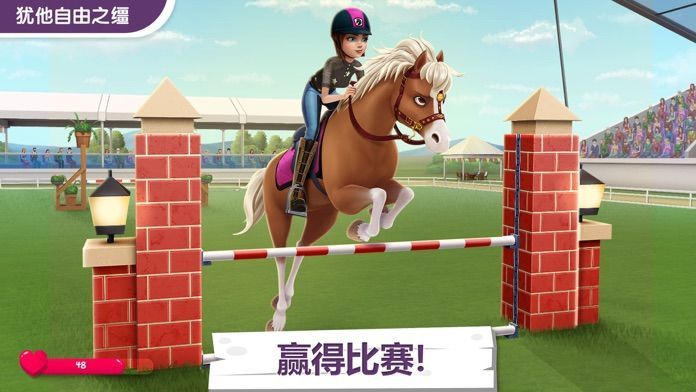 我的小馬農(nóng)場(chǎng)5