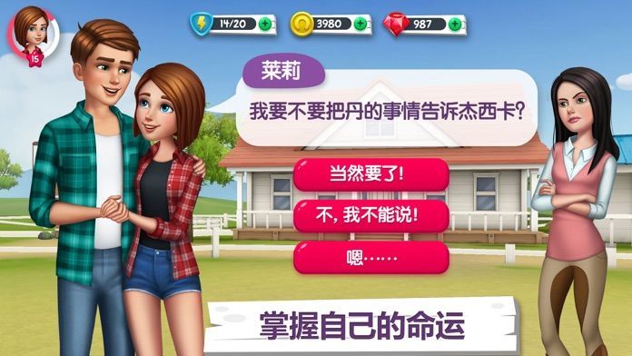 我的小馬農(nóng)場(chǎng)6