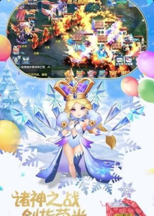 星辰奇緣小米版1