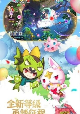 星辰奇緣小米版2