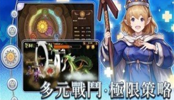 元素契約1