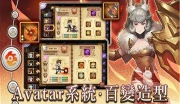 元素契約2