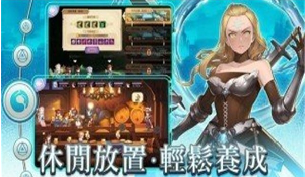 元素契約3
