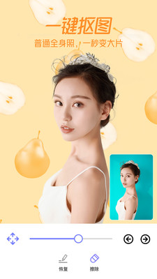 么么照3