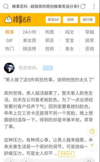 AI瀏覽器1