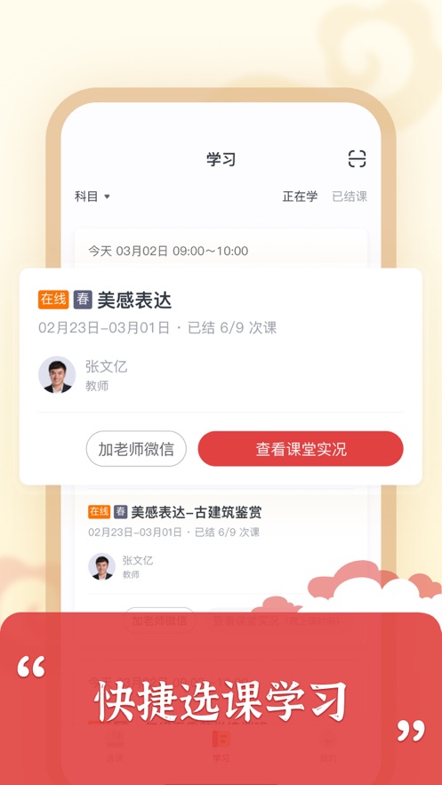 思泉素養(yǎng)1