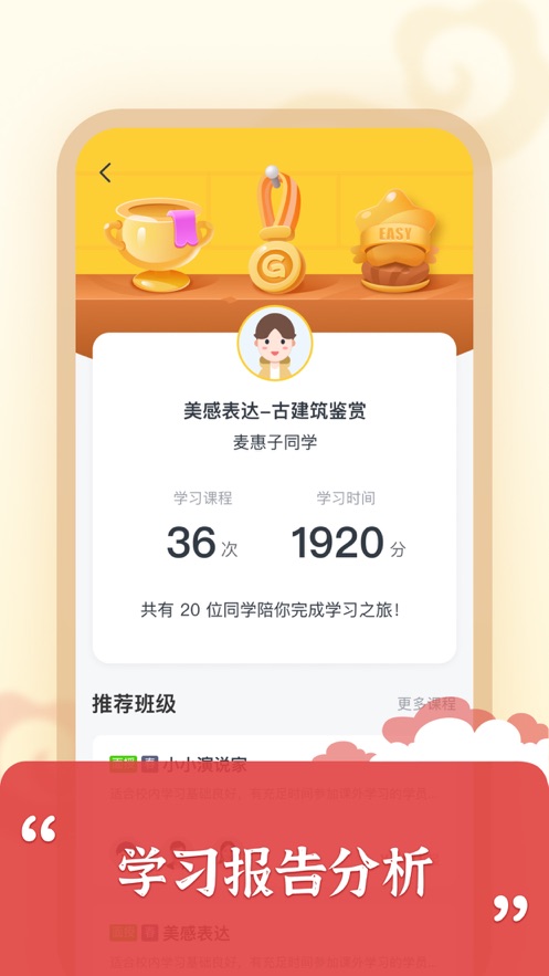 思泉素養(yǎng)3