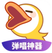 唱鴨刷心動軟件