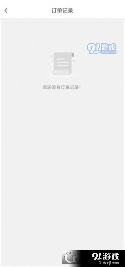 長樂智慧停車（停車服務(wù)）2